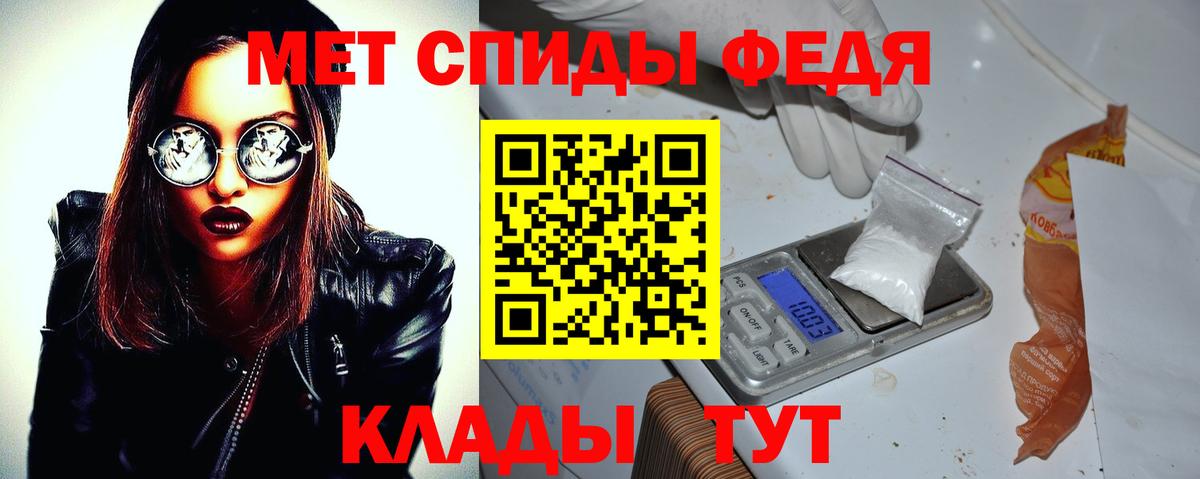 Amphetamine  Вход с VPN  Нижнекамск  АМФ Premium  Амфетамин 