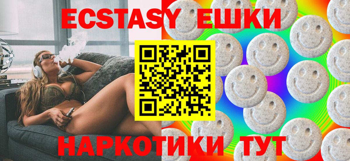 ЭКСТАЗИ mix Нижнекамск