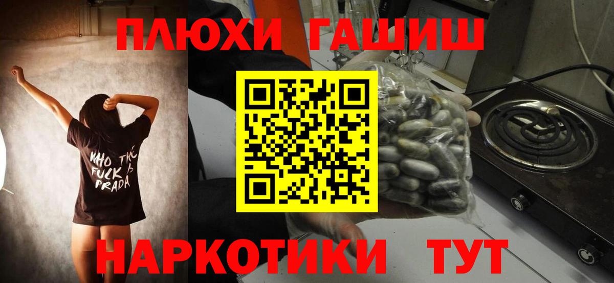 ГАШИШ ice o lator  Гашиш Изолятор  Вход с VPN  Нижнекамск 