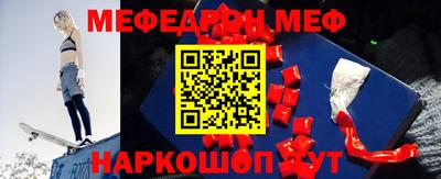 скорость mdpv Будённовск
