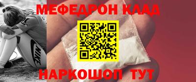 мет Волжск