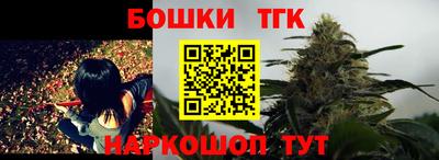 бошки Бугуруслан