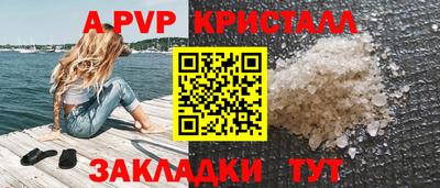 прущая мука Волжский