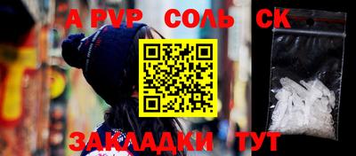 героин Волгодонск