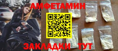 mdpv Бузулук