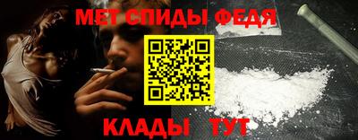 mdpv Бузулук