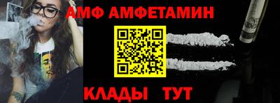 мет Волжск