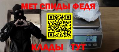 мет Волжск