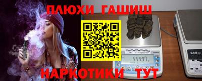героин Волгодонск