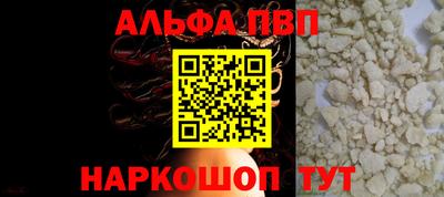 мет Волжск