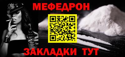 скорость mdpv Будённовск