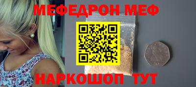 скорость mdpv Будённовск