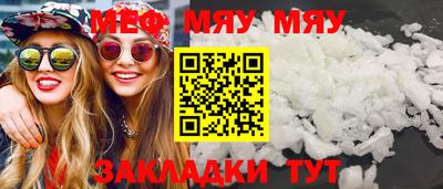 бошки Бугуруслан