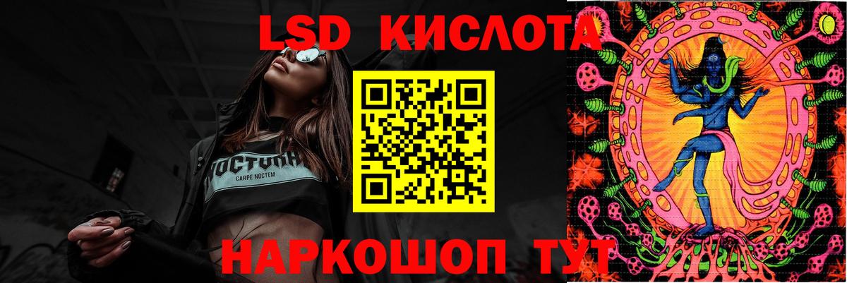 Нижнекамск  LSD-25 экстази ecstasy  Вход с VPN 