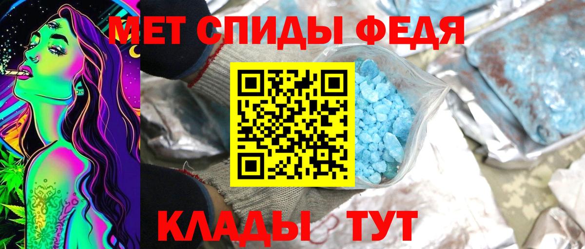 Метамфетамин пудра Нижнекамск