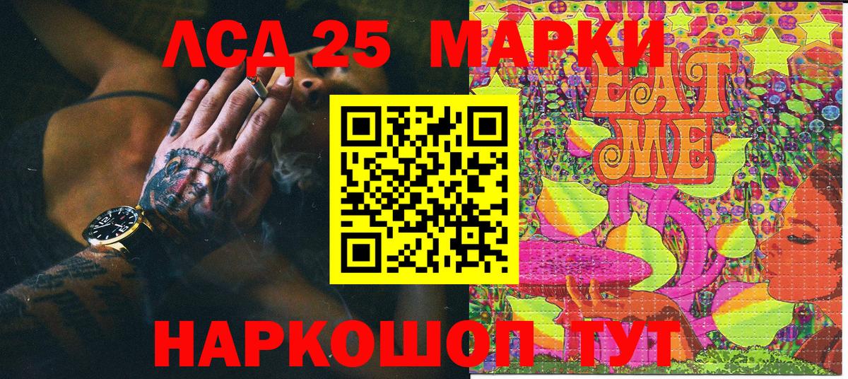 Наркотические марки 1,5мг  Наркотические марки 1,5мг  Марки N-bome  Вход с VPN  Нижнекамск 