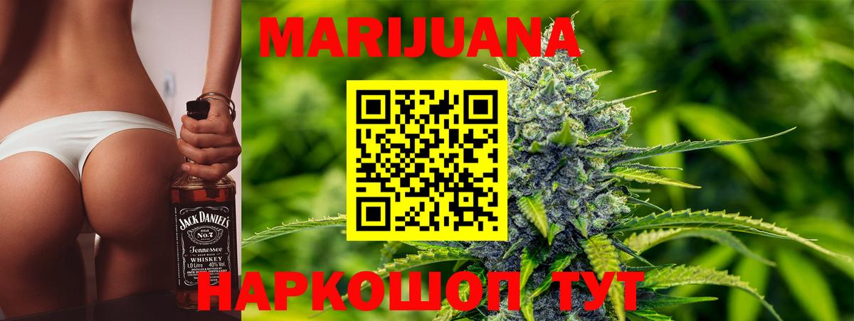 Нижнекамск  Шишки марихуана план  Конопля семена  Вход с VPN  Канабис семена 